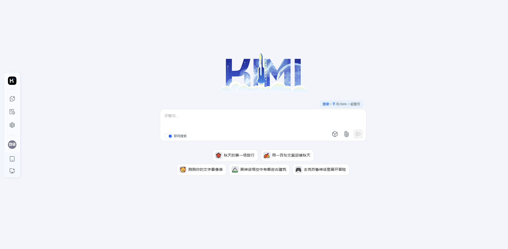 Kimi screenshot