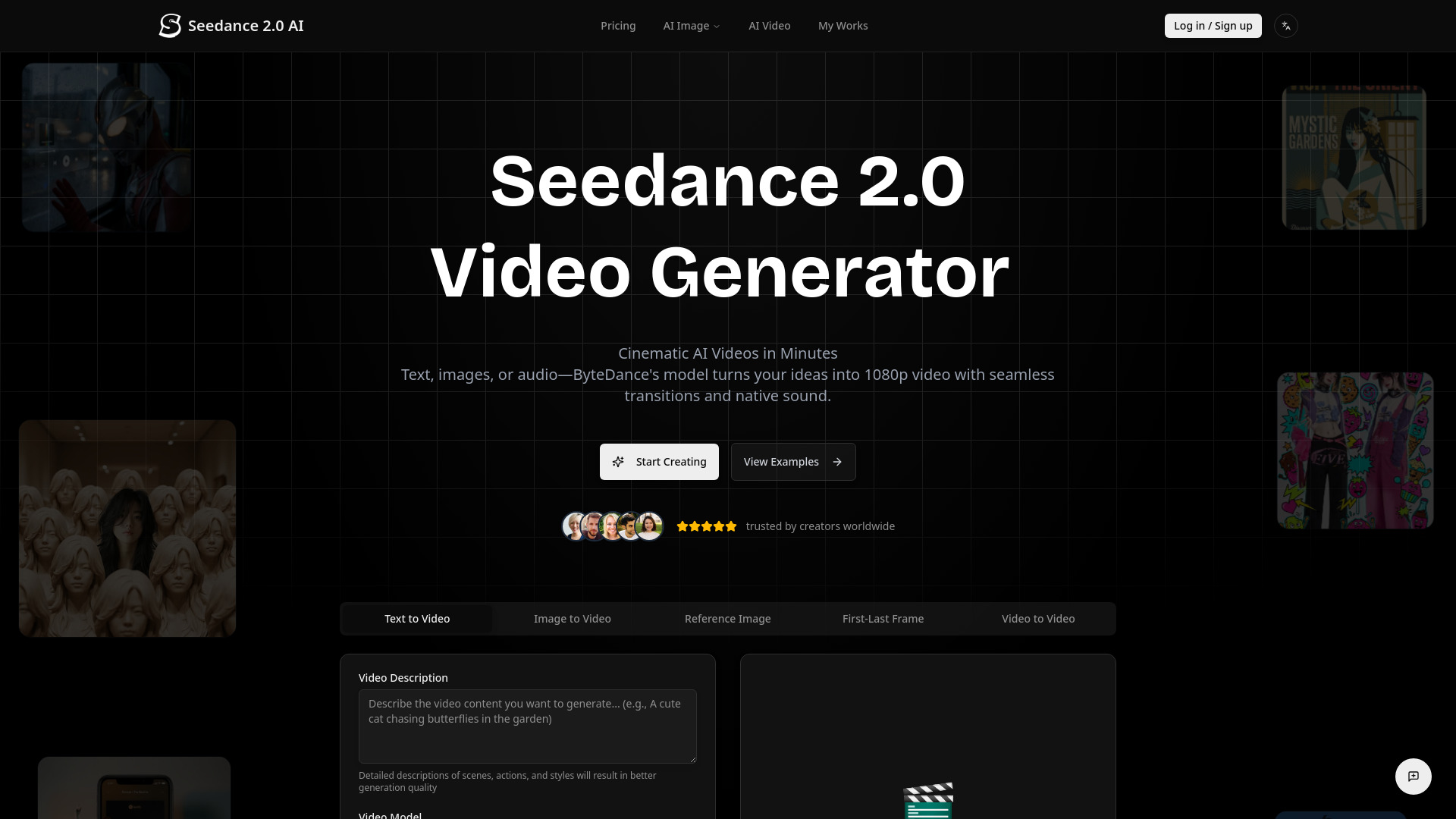 seedance 2.0 screenshot
