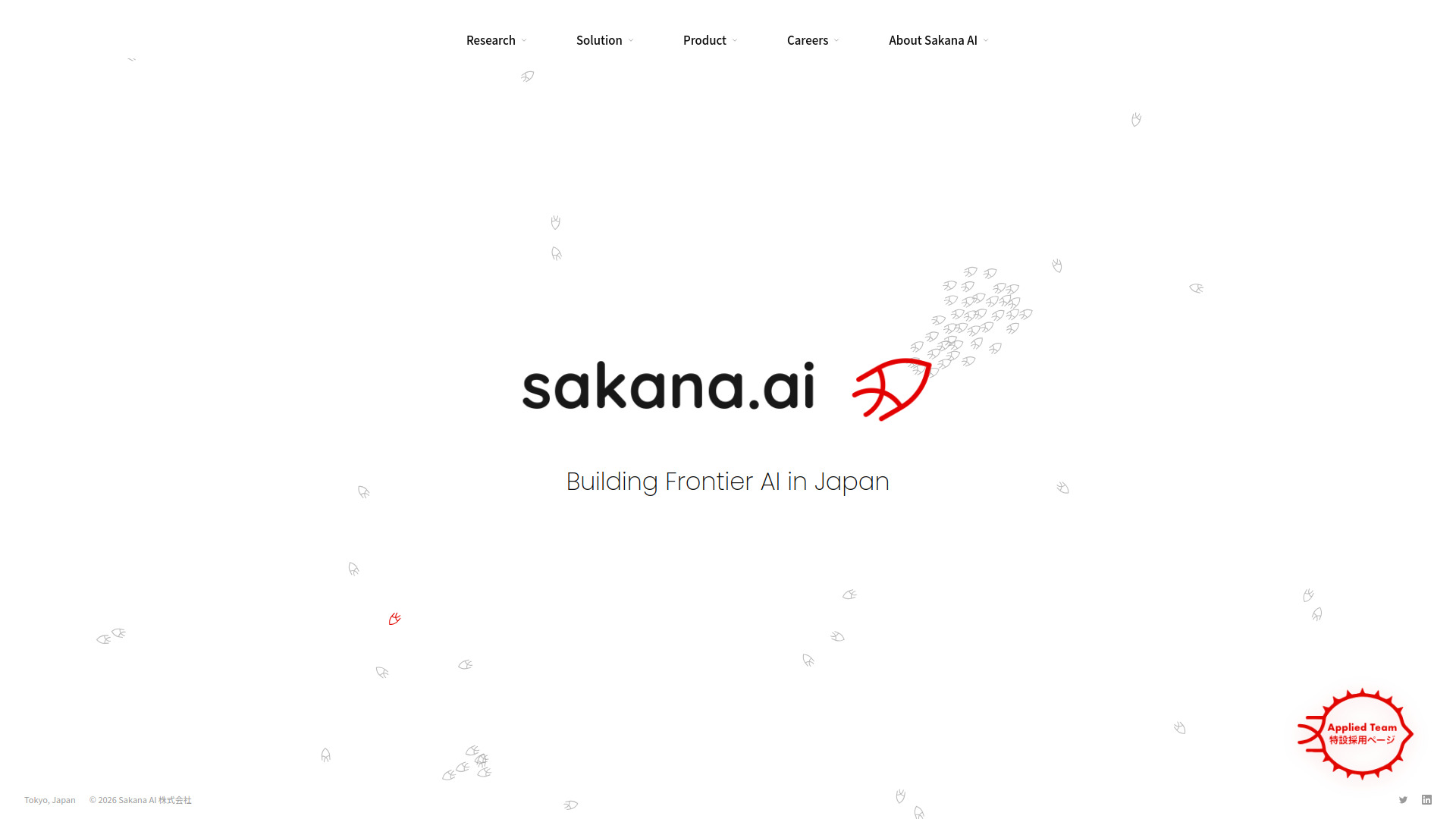 Sakana Chat screenshot
