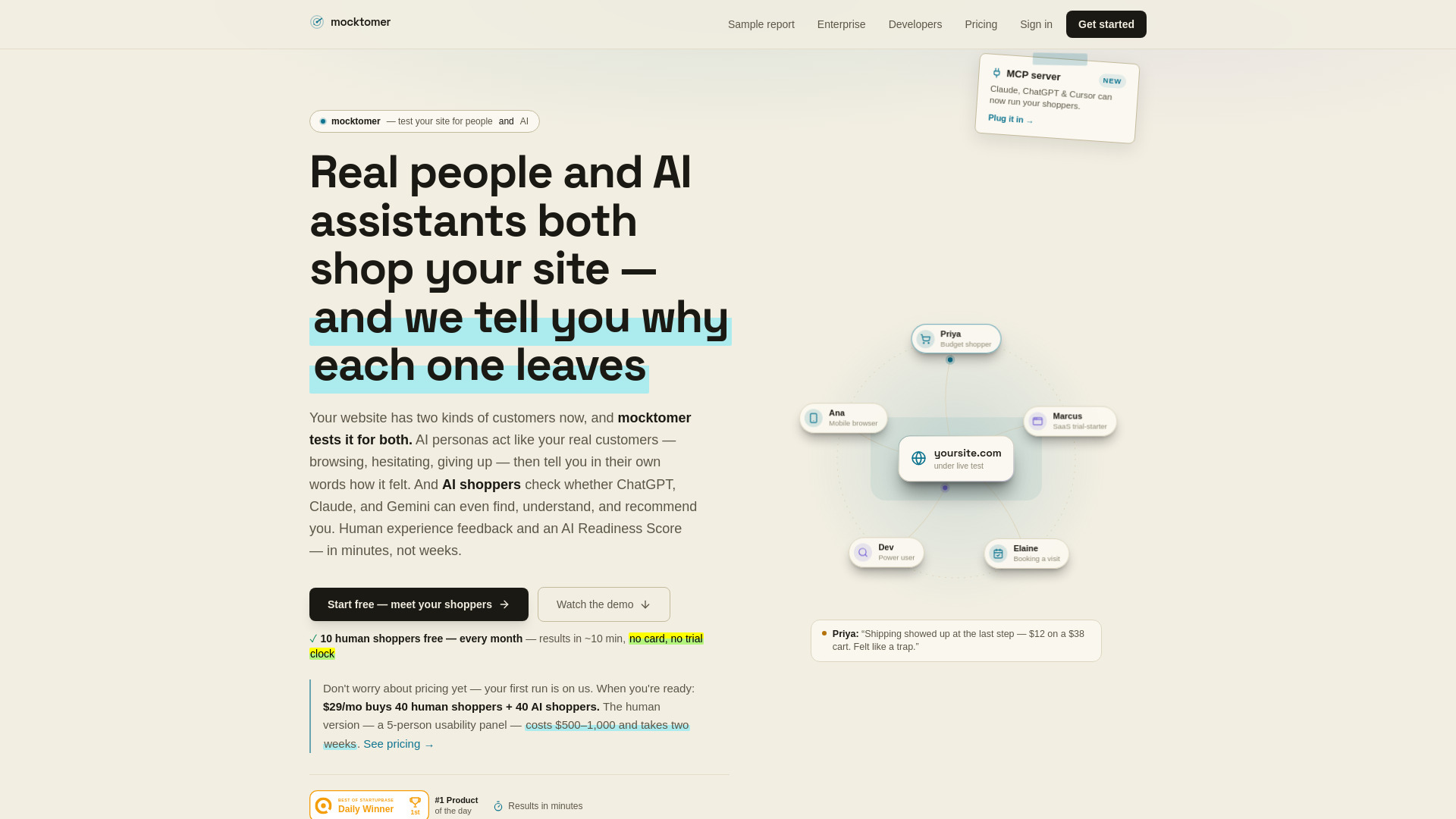 mocktomer screenshot