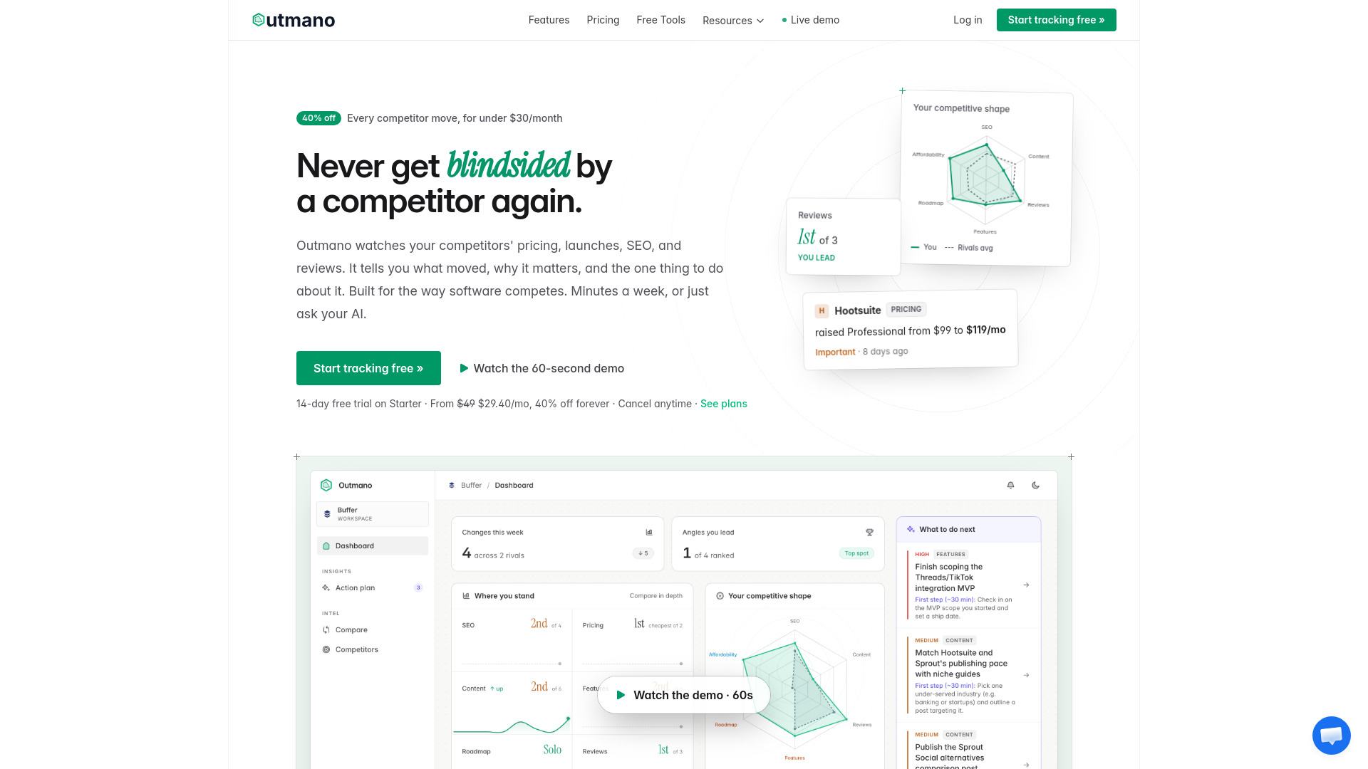Outmano screenshot