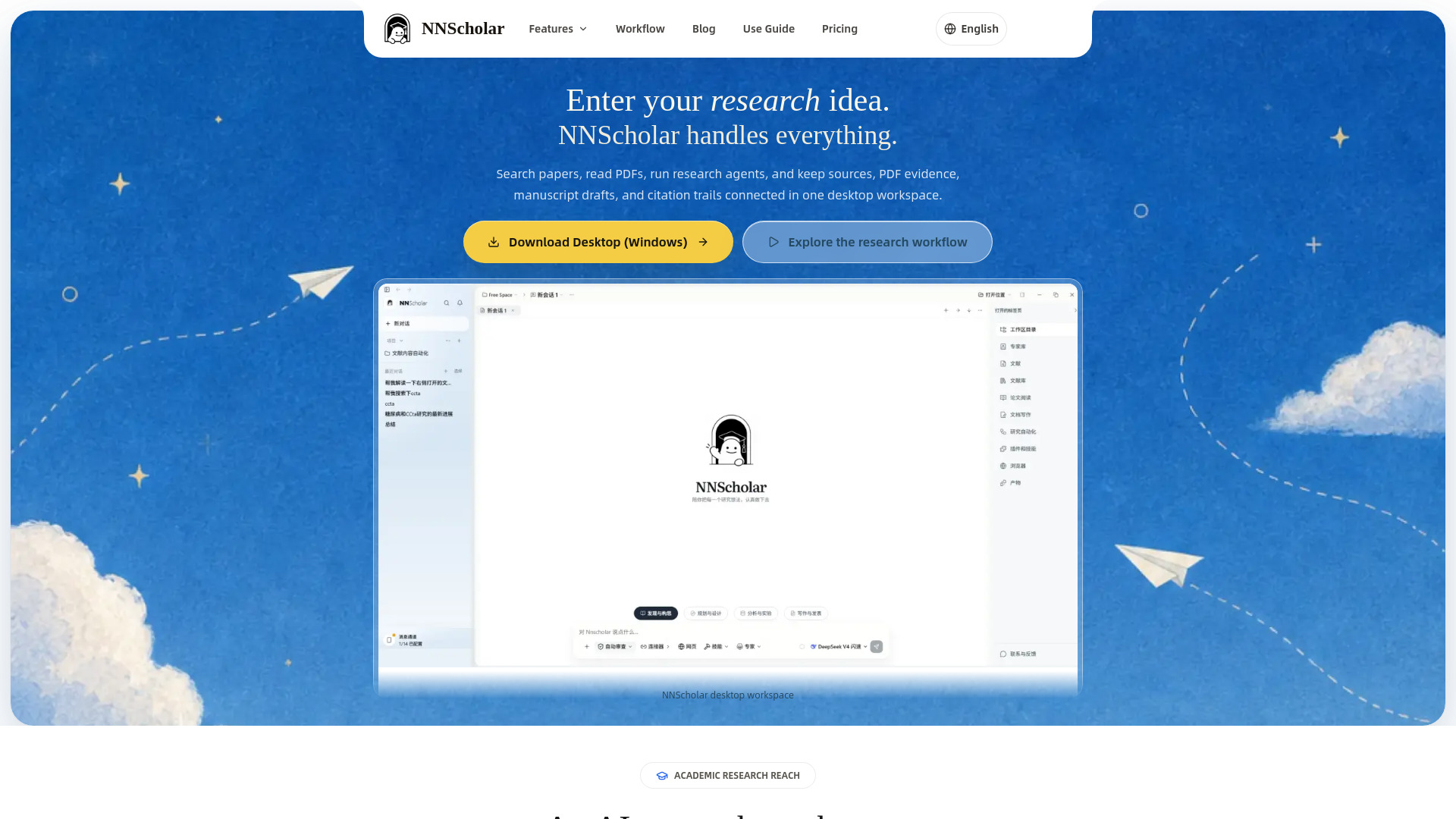 NNScholar screenshot
