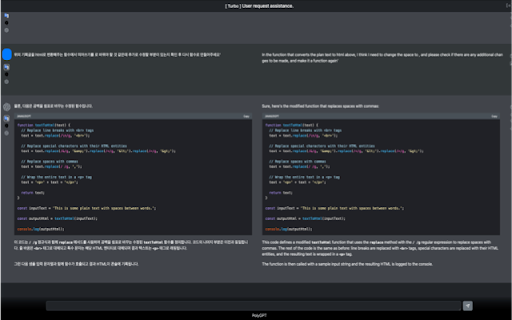 PolyGPT screenshot