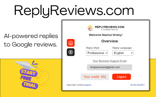 ReplyReviews screenshot