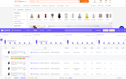 Haijing Shuju screenshot