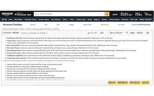 Amazon Product Analyzer screenshot