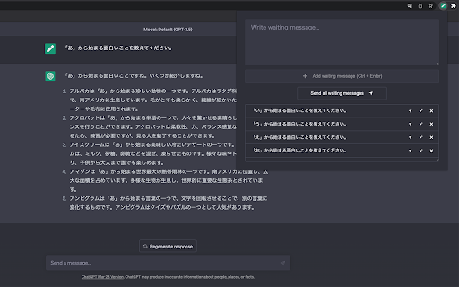 ChatGPT Auto Post screenshot