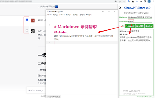 ChatGPT Share screenshot