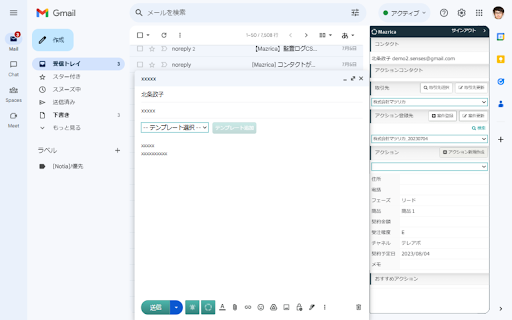 Mazrica screenshot