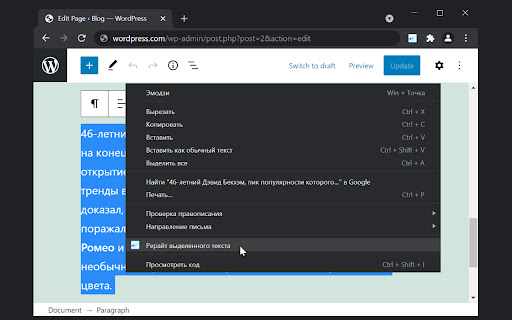 sinoni.men screenshot