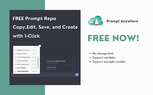 Prompt Anywhere screenshot