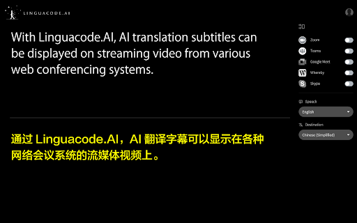 LINGUACODE.AI screenshot