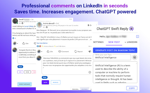 Swift Reply screenshot