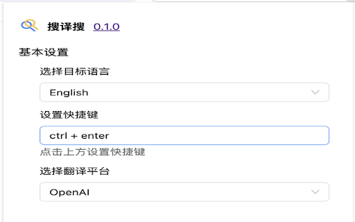 Translation Search Plugin screenshot