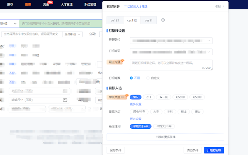 Lightup HR Plugin screenshot