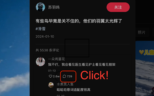 Social Media Comment Reply & Post Generator screenshot