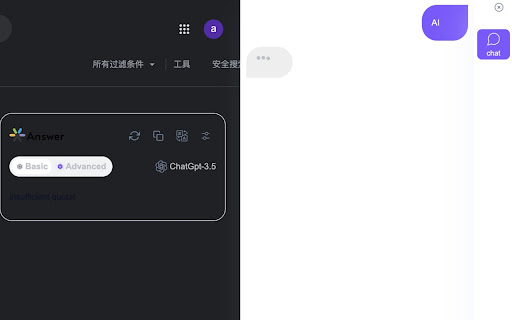 Answer screenshot
