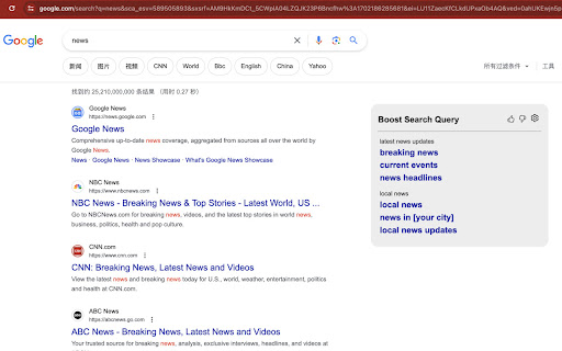 Web Search Boost screenshot