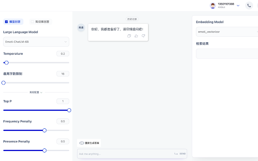 kkbot screenshot
