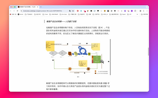 Image Translator screenshot