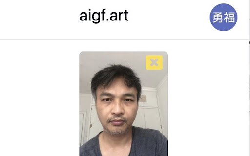 AI Selfie Style Transfer screenshot