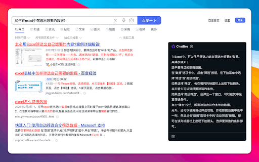 洽宝 screenshot