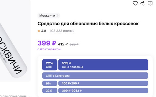 OpenInfoSeller screenshot