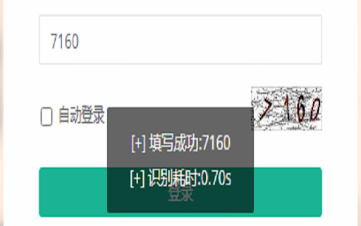 AutoVerify screenshot