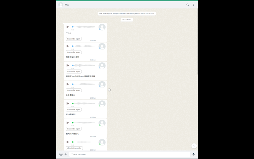 Cantonese Speech to Text RapidAPI screenshot