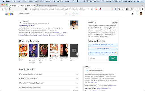 HindGPT screenshot