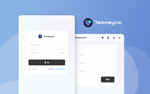 AI Work Assistant screenshot
