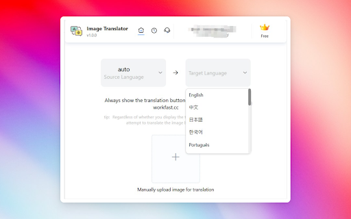 Image Translator screenshot