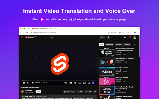 Youtube Chinese Dubbing screenshot