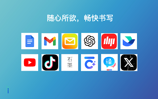 Chinese Text Correction Tool screenshot