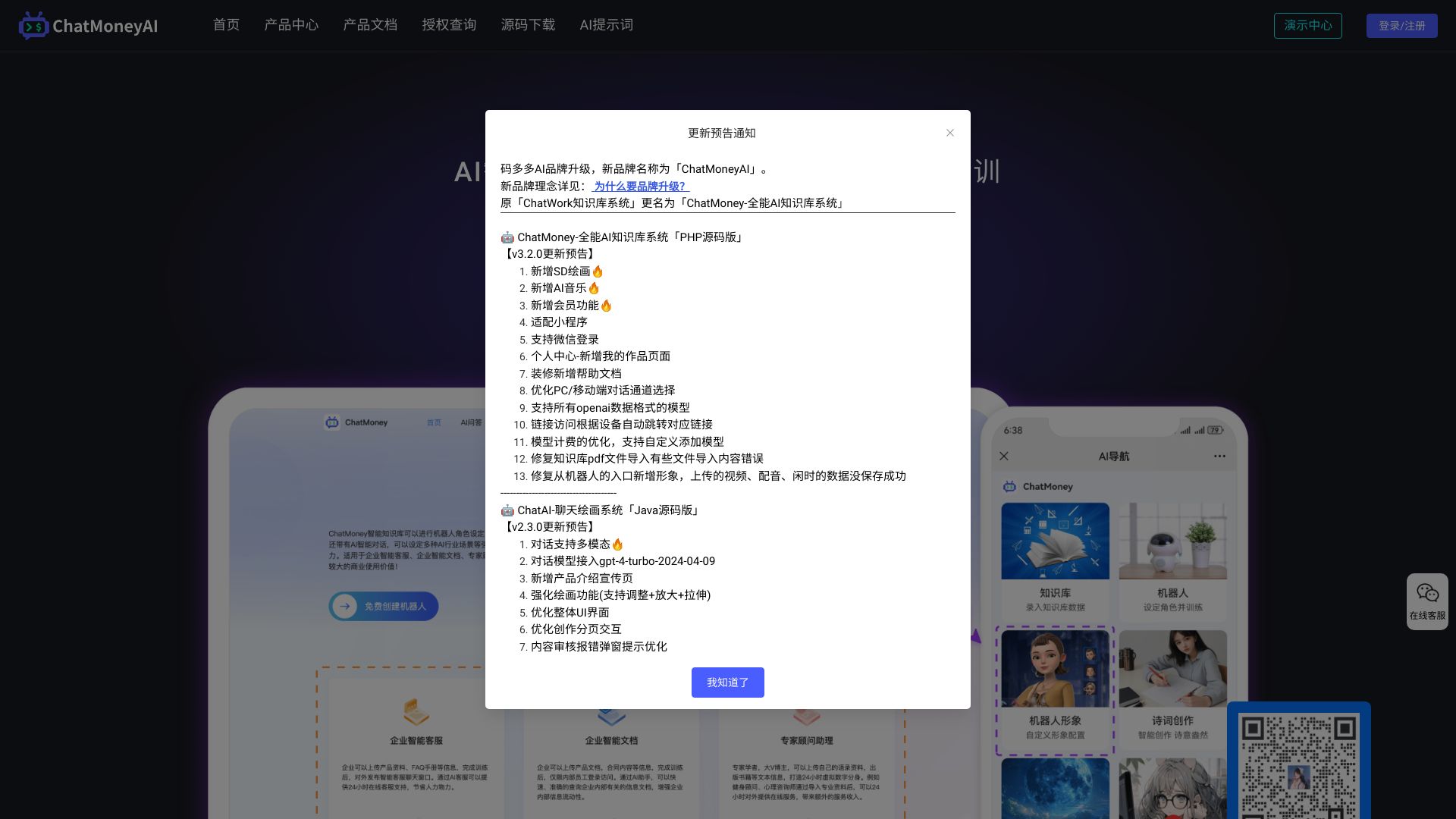 码多多技术社区 (MaDuoduo Technical Community) screenshot