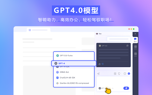 Your AI 全能助手 screenshot