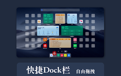 Free ChatGPT screenshot