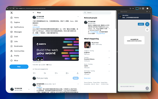 Web browsing assistant screenshot