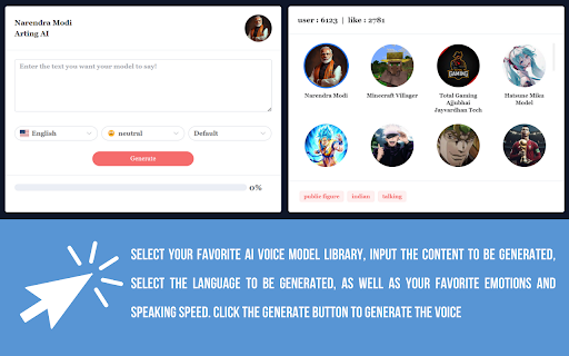 Voice AI screenshot