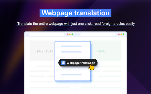 Translation Extension screenshot