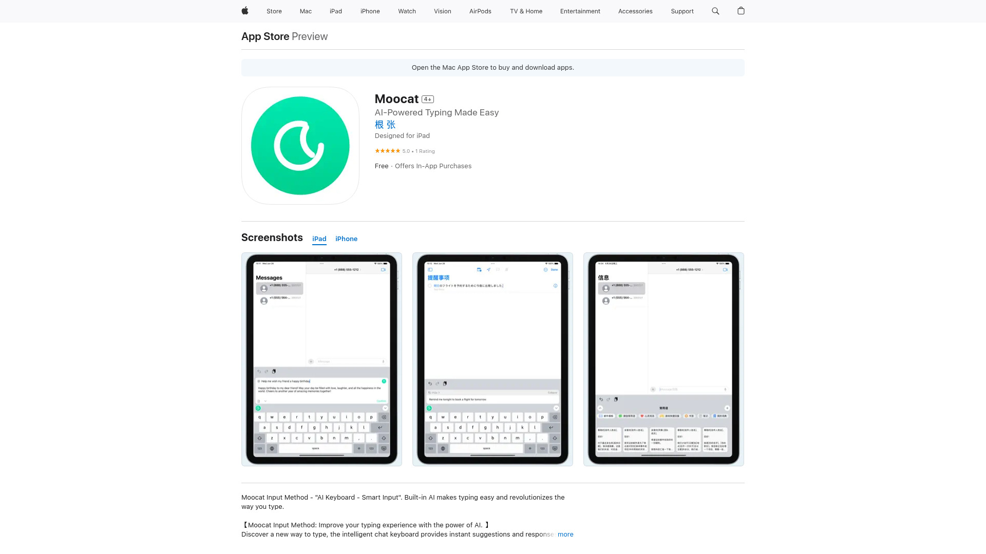 Moocat Input Method screenshot