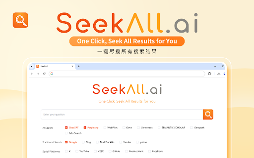 SeekAll screenshot