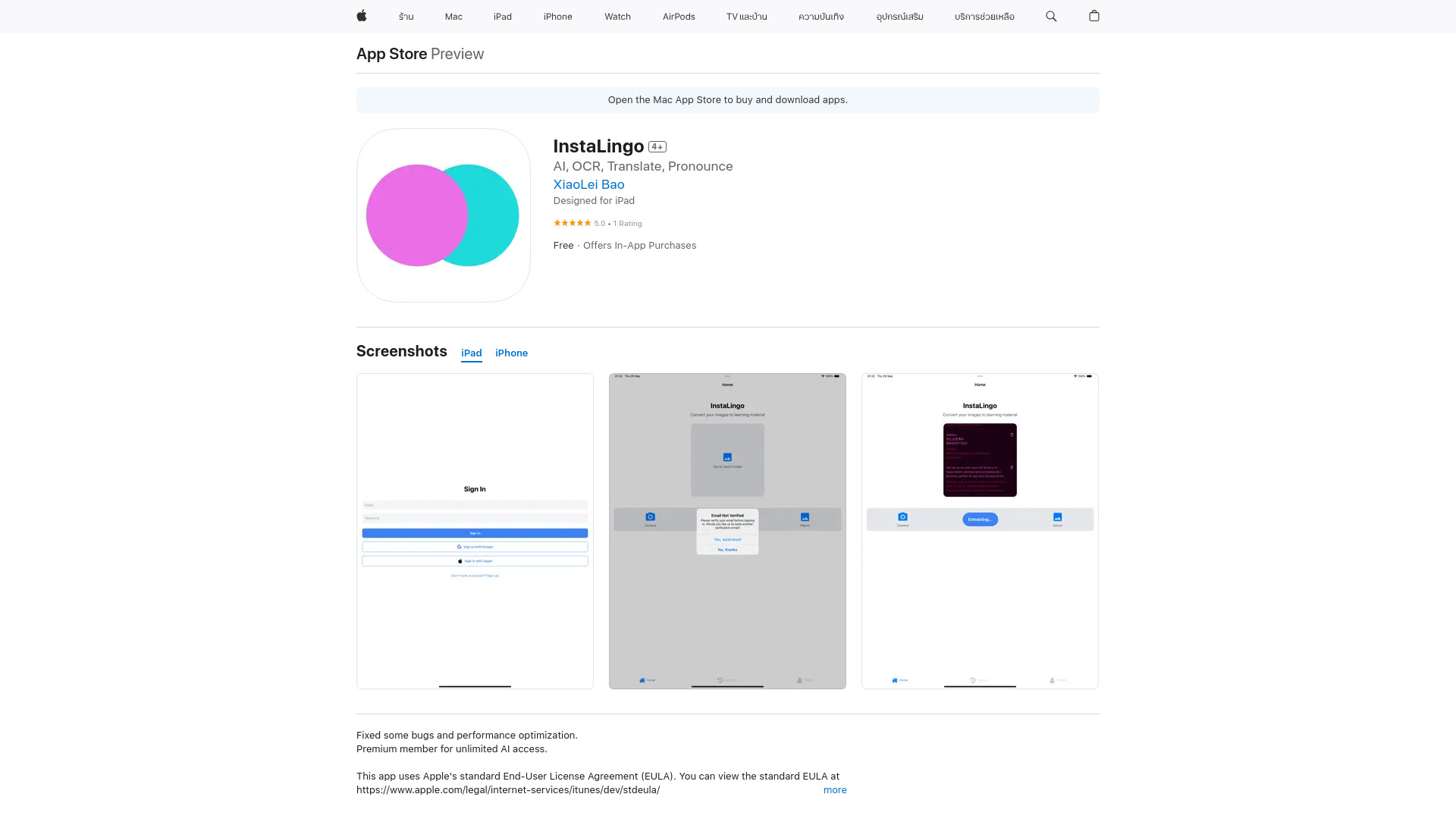 InstaLingo screenshot