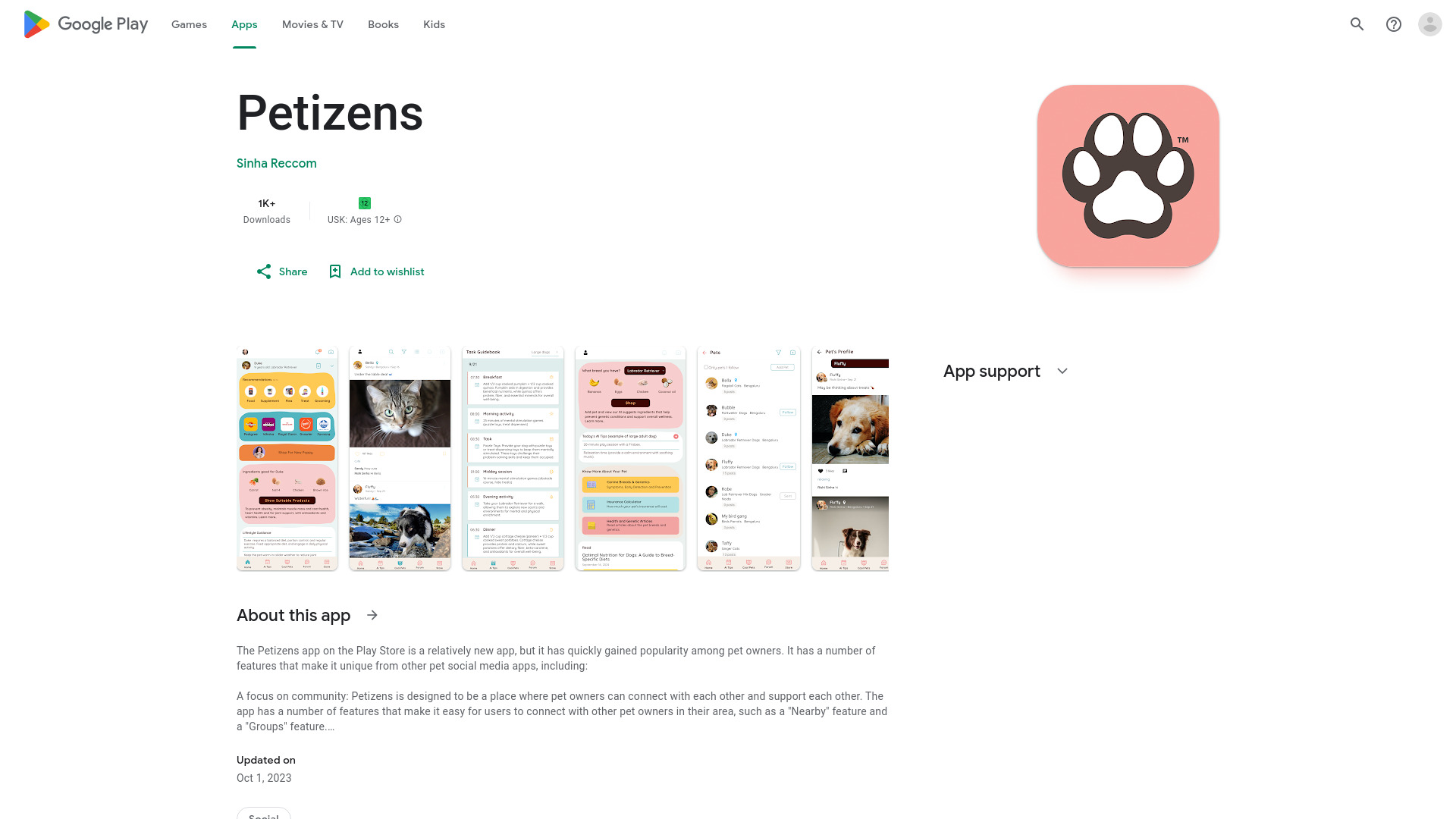 Petizens screenshot