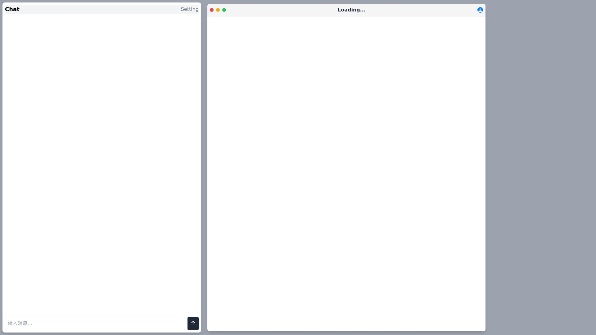 GPT Easy Web screenshot