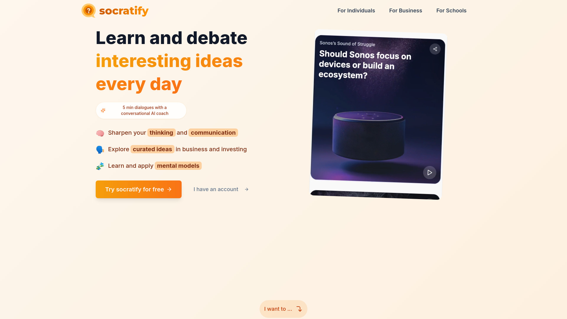 Socratify screenshot