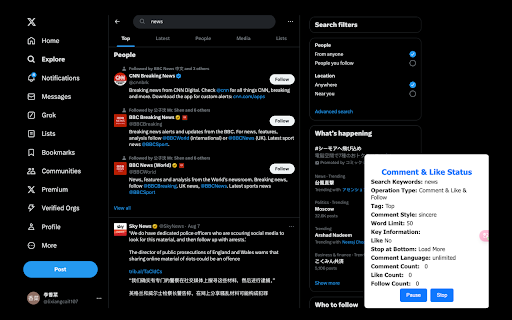Twitter Growth AI screenshot