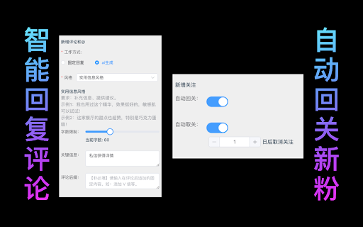 小回声 screenshot