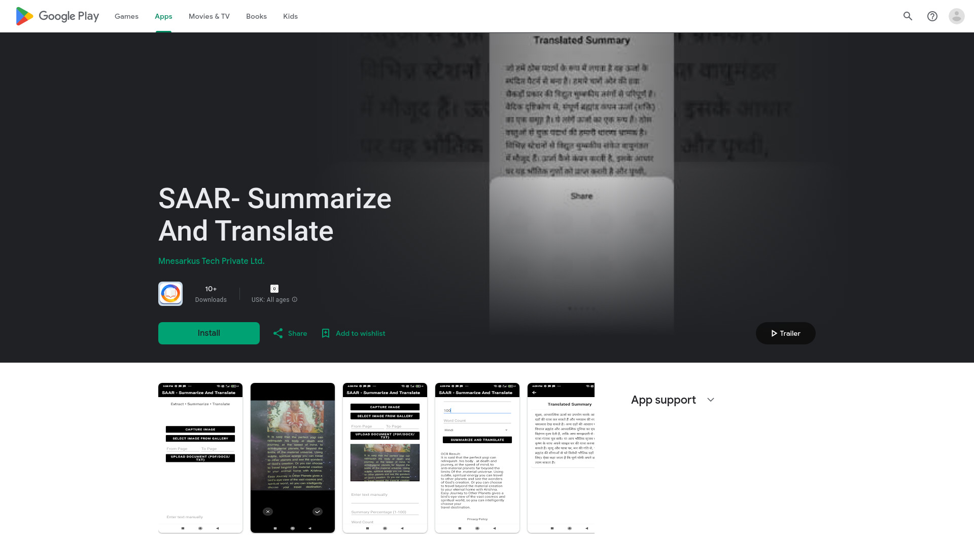 SAAR- Summarize And Translate screenshot