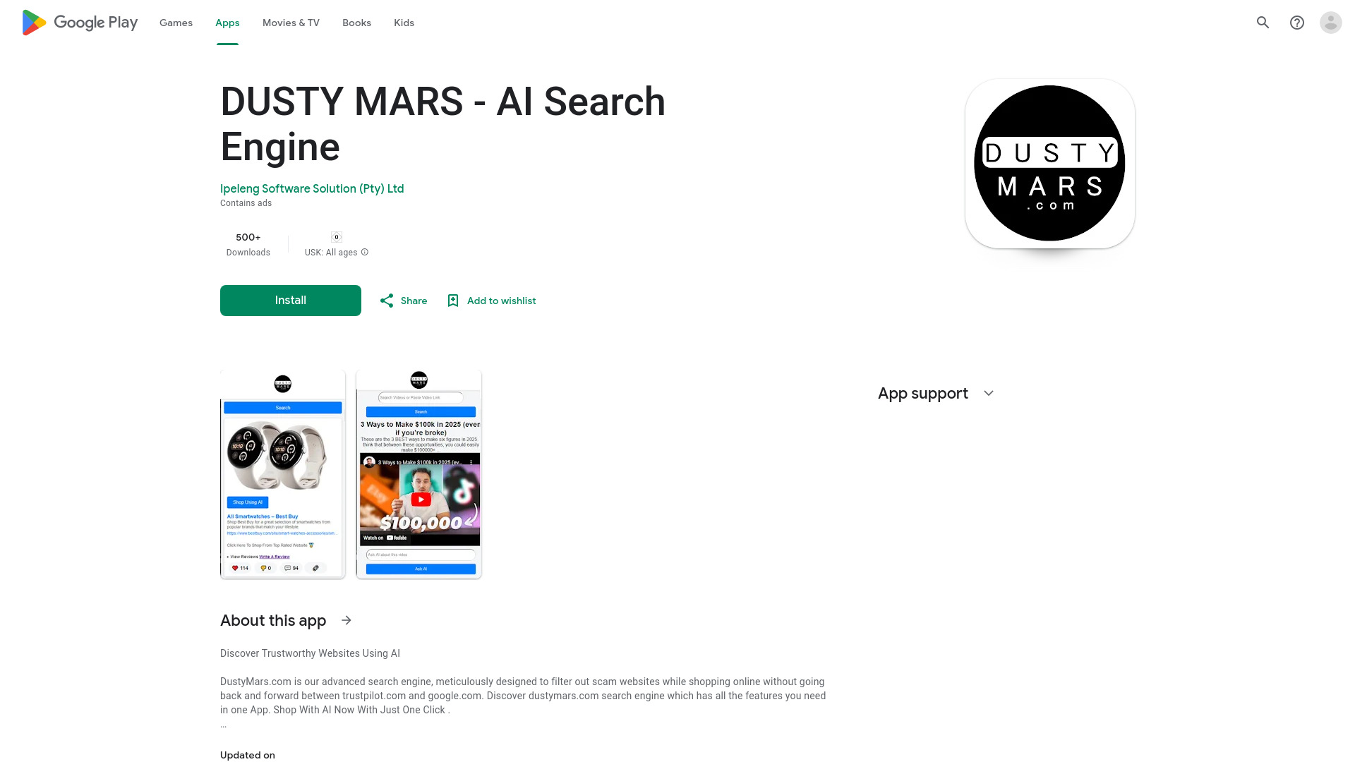 DustyMars.com screenshot